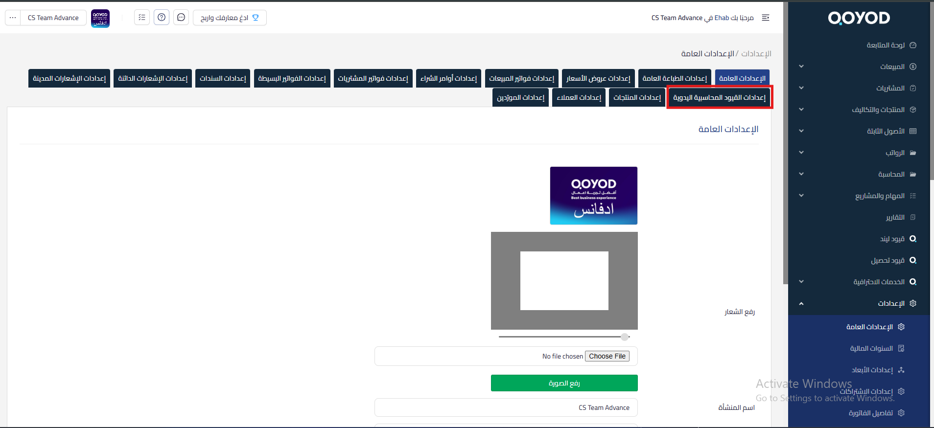 68cc0927f1893 mceclip0 مُصمم قيود اليومية اليدوية | قيود مصمم قيود اليومية اليدوية في قيود